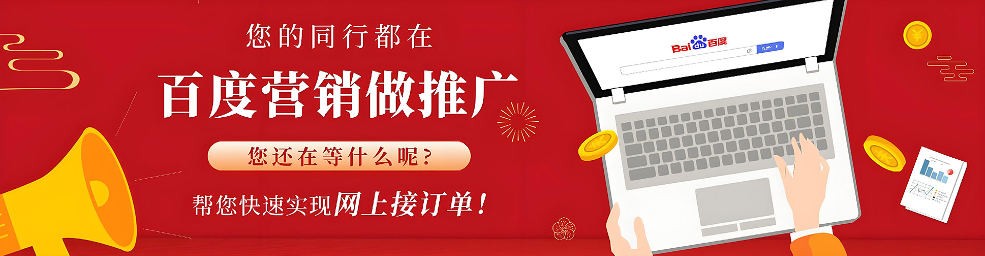 良庆信息流托管